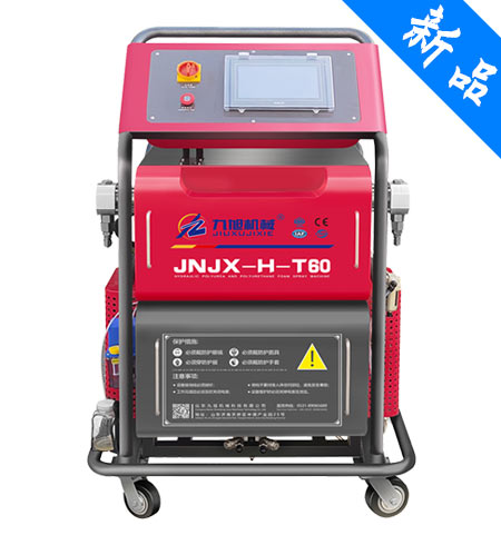 JNJX-H-T60聚脲聚氨酯噴涂發泡